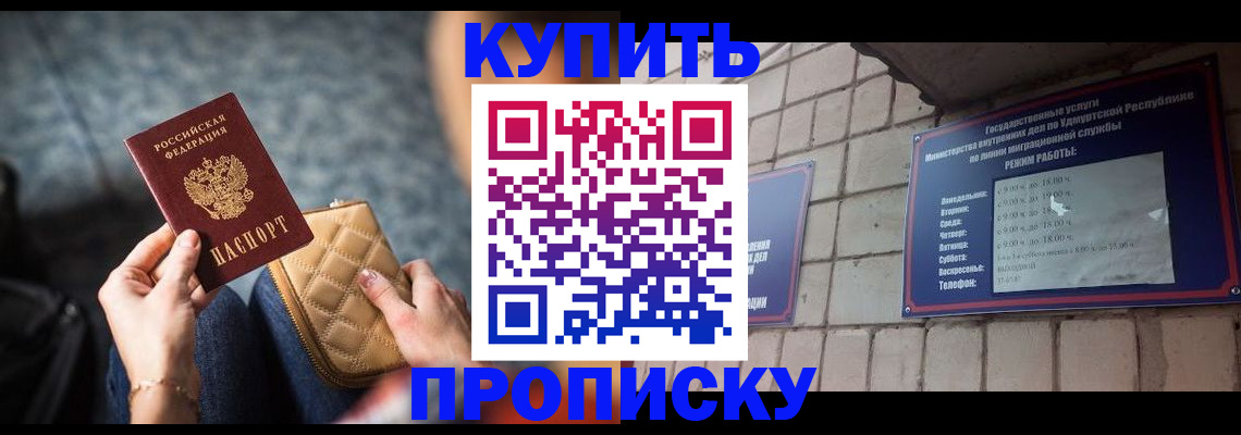 регистрация для дет. сада в Полярном